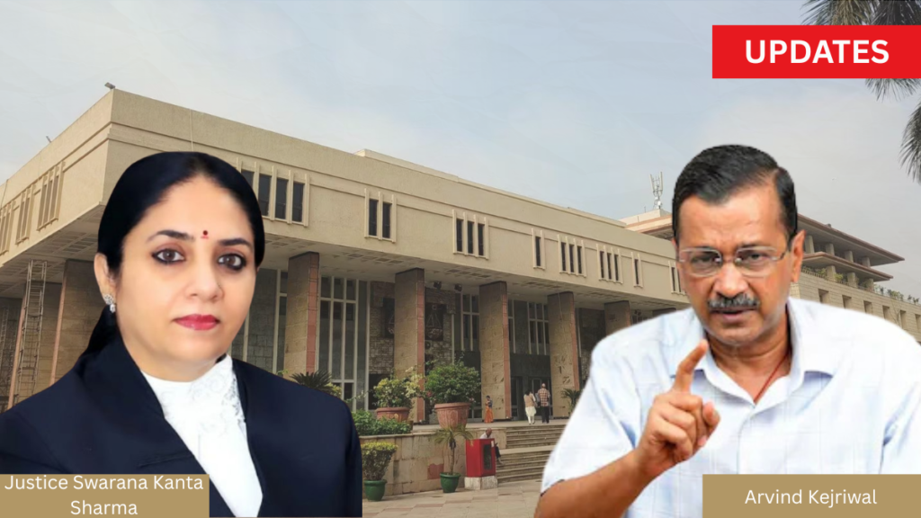 Kejriwal recusal plea rejected